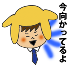 Im go home sticker #7325631