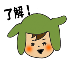 Im go home sticker #7325646