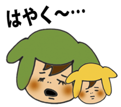 Im go home sticker #7325654