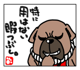 Stickers of a dog sticker #7325707