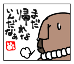 Stickers of a dog sticker #7325713