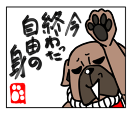 Stickers of a dog sticker #7325714