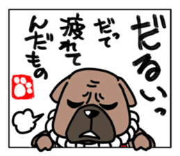 Stickers of a dog sticker #7325715