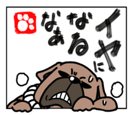 Stickers of a dog sticker #7325720