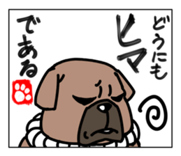 Stickers of a dog sticker #7325722