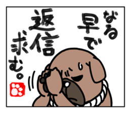 Stickers of a dog sticker #7325724