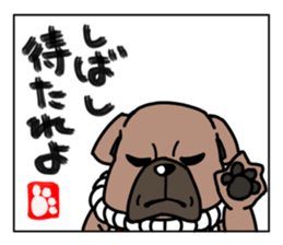 Stickers of a dog sticker #7325727