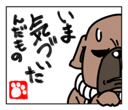 Stickers of a dog sticker #7325728