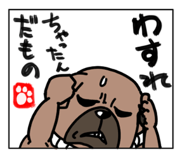 Stickers of a dog sticker #7325729