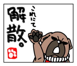 Stickers of a dog sticker #7325731