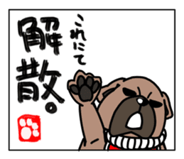 Stickers of a dog sticker #7325731