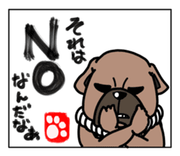 Stickers of a dog sticker #7325733