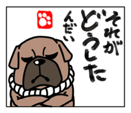 Stickers of a dog sticker #7325735