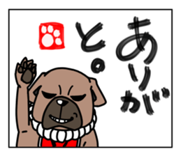 Stickers of a dog sticker #7325736