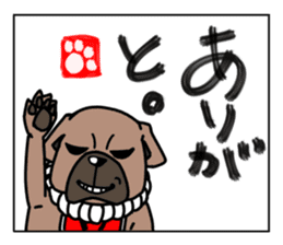 Stickers of a dog sticker #7325736