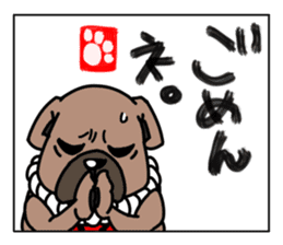 Stickers of a dog sticker #7325737