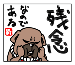 Stickers of a dog sticker #7325739