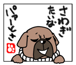 Stickers of a dog sticker #7325742