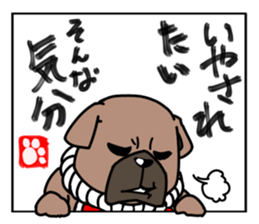 Stickers of a dog sticker #7325743