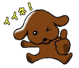 Dogs 2 sticker #7325825