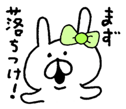 Usagi girl sticker #7325882