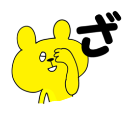 miyako dialect 3 sticker #7325906