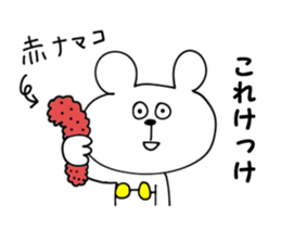 miyako dialect 3 sticker #7325910