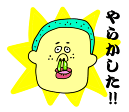 miyako dialect 3 sticker #7325912