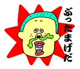 miyako dialect 3 sticker #7325914