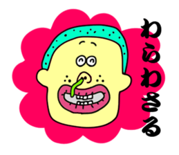 miyako dialect 3 sticker #7325915