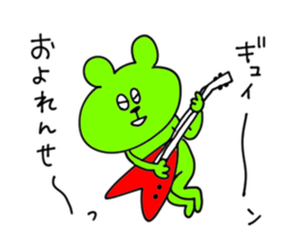 miyako dialect 3 sticker #7325916