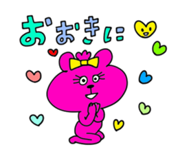 miyako dialect 3 sticker #7325928