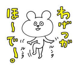 miyako dialect 3 sticker #7325930