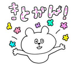 miyako dialect 3 sticker #7325932