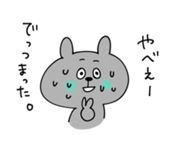 miyako dialect 3 sticker #7325941