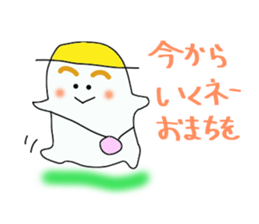 The daily life conversation of the show. sticker #7325960