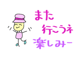 The daily life conversation of the show. sticker #7325967