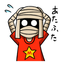 mummy"Mr.Mami" sticker #7326232