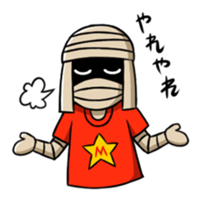 mummy"Mr.Mami" sticker #7326235