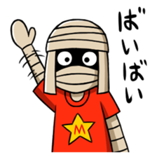 mummy"Mr.Mami" sticker #7326249