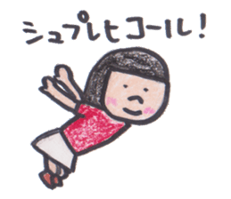 CHIE STICKER 4 sticker #7326285