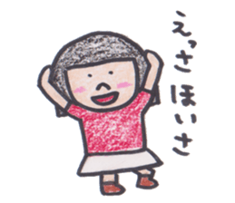 CHIE STICKER 4 sticker #7326297