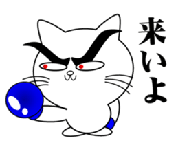 Cat Fighter2 sticker #7326315