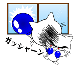 Cat Fighter2 sticker #7326317
