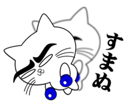 Cat Fighter2 sticker #7326318