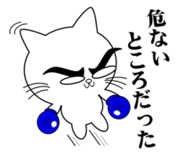 Cat Fighter2 sticker #7326326