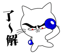 Cat Fighter2 sticker #7326329