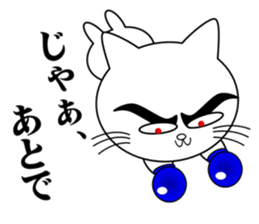 Cat Fighter2 sticker #7326332