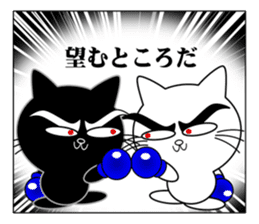 Cat Fighter2 sticker #7326333