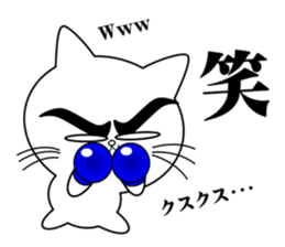 Cat Fighter2 sticker #7326338